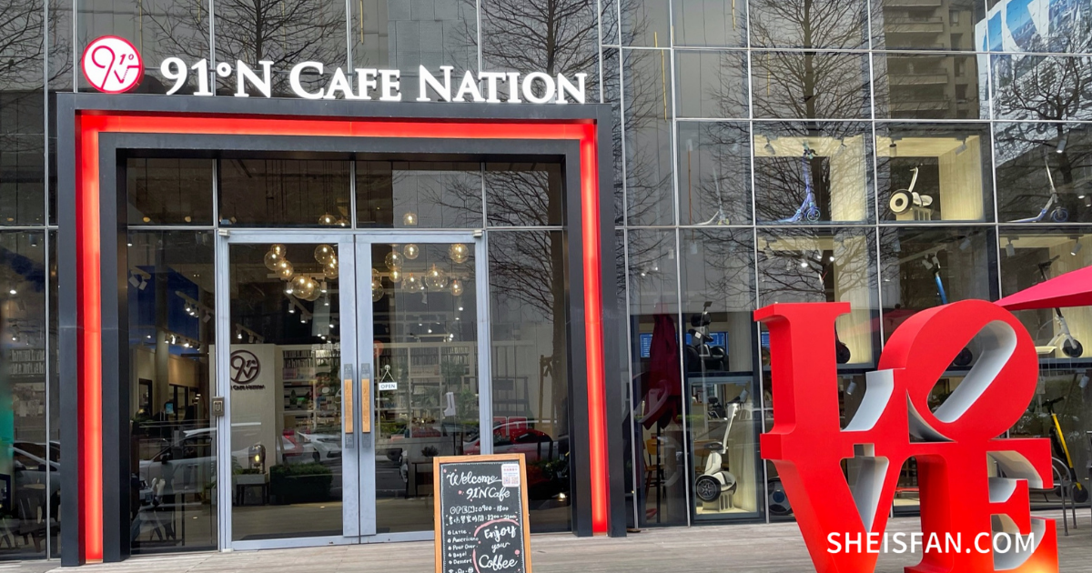 林口不限時咖啡廳 | 91°N CAFE NATION 挑高絕美落地窗 可以租漫畫的多元複合式咖啡廳