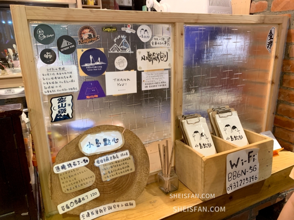 台南安平美食｜小島飲刨 在花草秘境中的風格小店 用台灣在地食材的創意日式刨冰