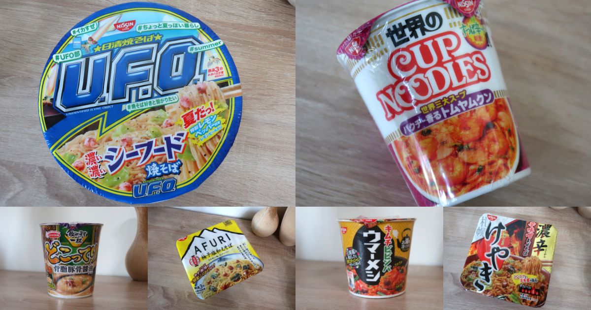 2022 日本泡麵推薦｜6款日本必吃熱銷泡麵開箱，炒麵、杯麵、拉麵，還有人氣限定口味