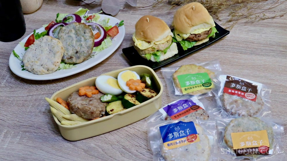 健康餐料理【麥斯盒子】純手工減醣漢堡排 不添加澱粉 比雞胸肉還好吃的高蛋白新選擇